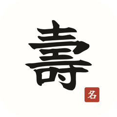 表書きアプリのアイコン